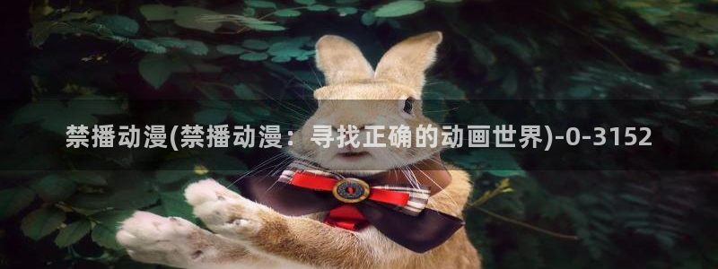 acg动漫