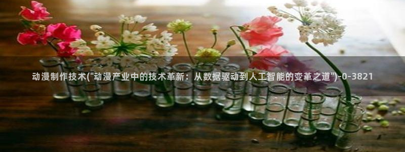 动漫电影