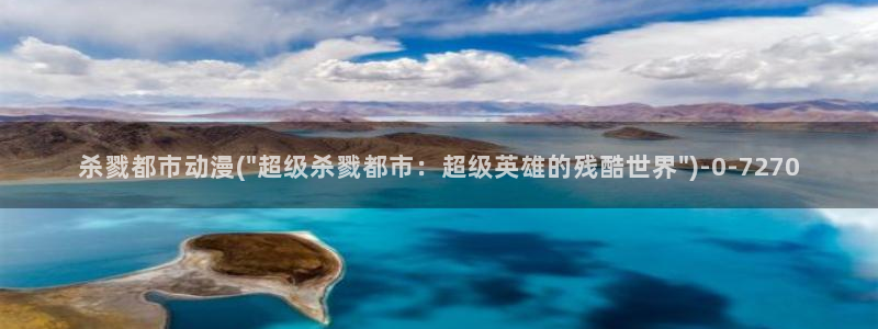 动漫日记
