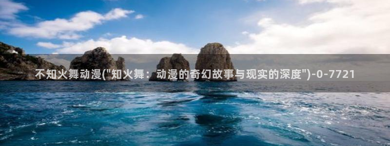 成年动漫