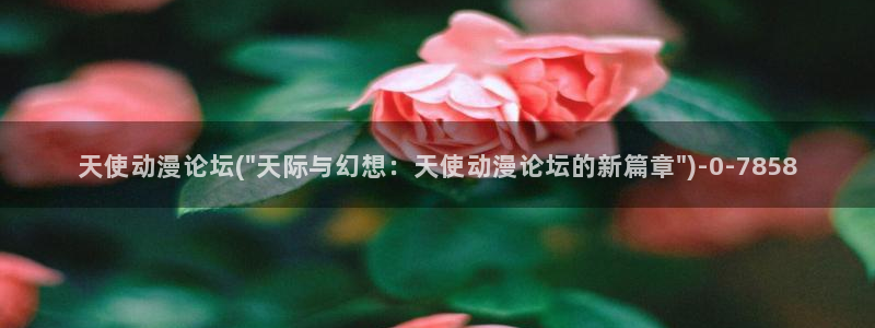 动漫壁纸