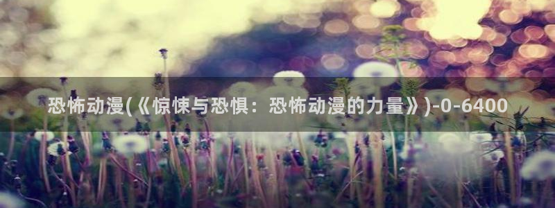 动漫资源