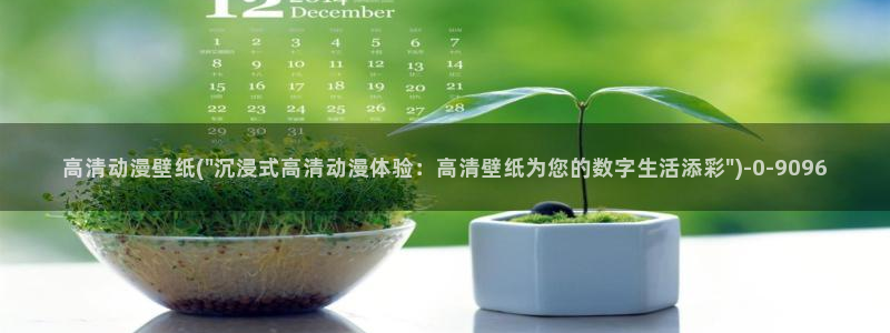 企业战士动漫