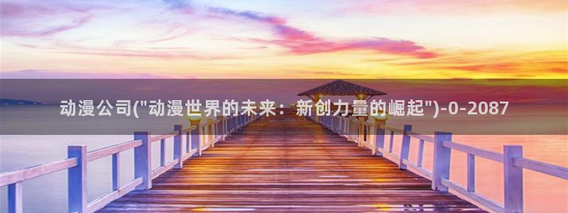 武动乾坤动漫