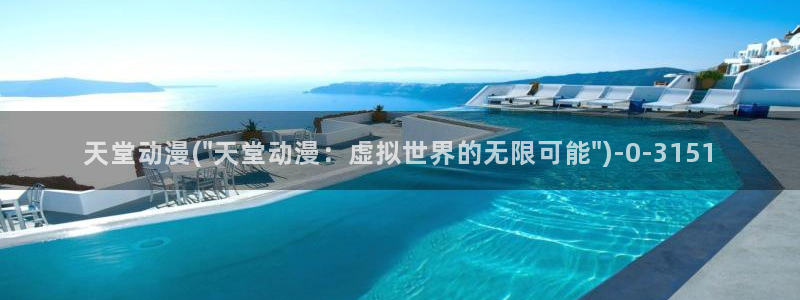 好看的动漫