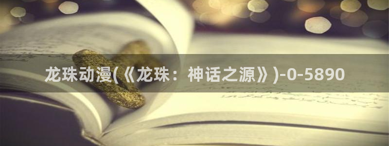 动漫网