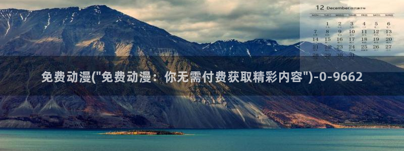 里番动漫在线