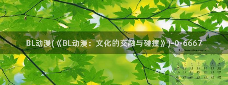 城市猎人动漫