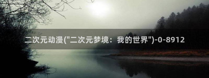 动漫头像女