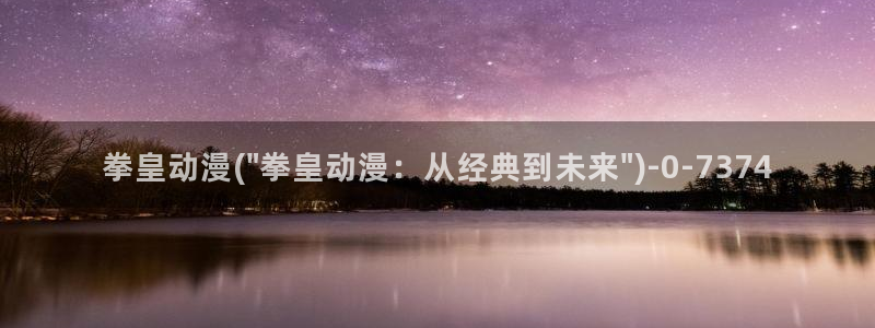 成人动漫网站