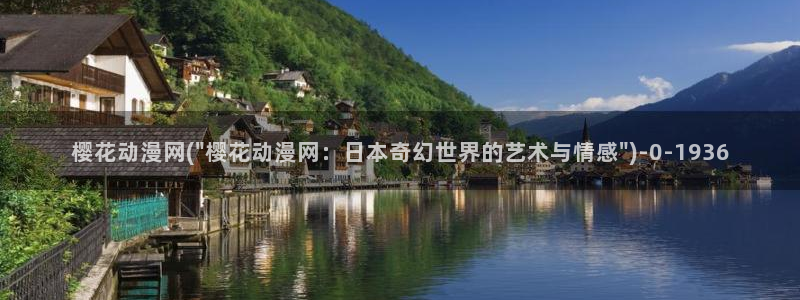 死神动漫