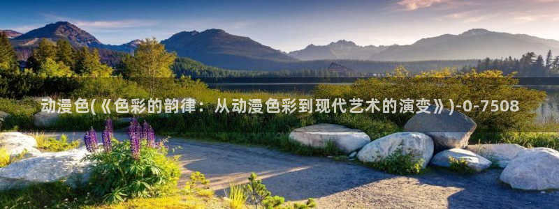 免费动漫网